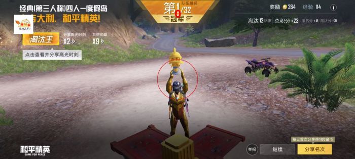 如何卖和平精英辅助（和平精英辅助神器）