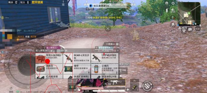 和平精英射击辅助什么作用（和平精英辅助瞄准感觉没什么作用）