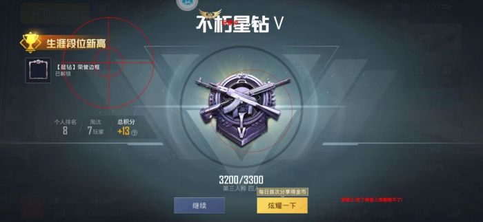 和平精英免越狱哪个辅助稳（和平精英免越狱辅助的稳定性如何评估？）