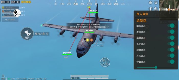 和平精英怎么才有辅助（和平精英怎么没有辅助瞄准）