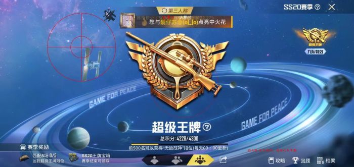 和平精英腰粗开辅助瞄准吗（和平精英需要开辅助瞄准吗）